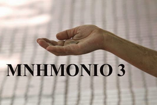 MNIMONIO-3-gpnews.gr-