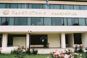 Πανεπιστήμιο-Μακεδονίας