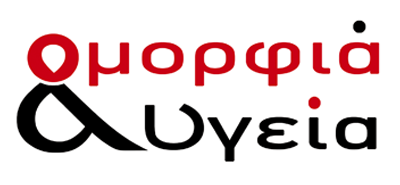 logo_omorfia_ygeia