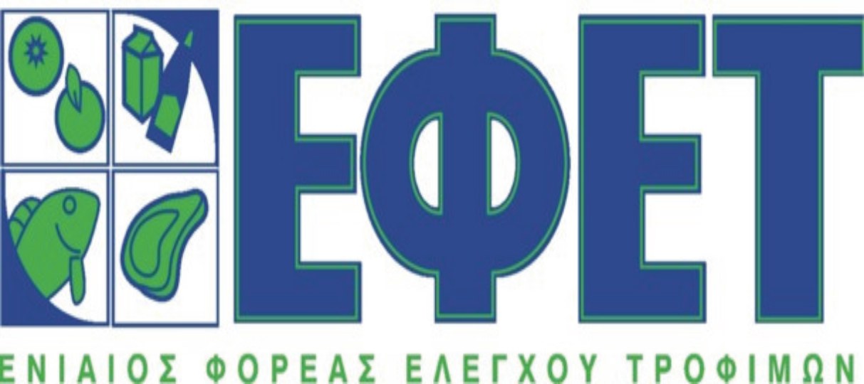 efet_logo344